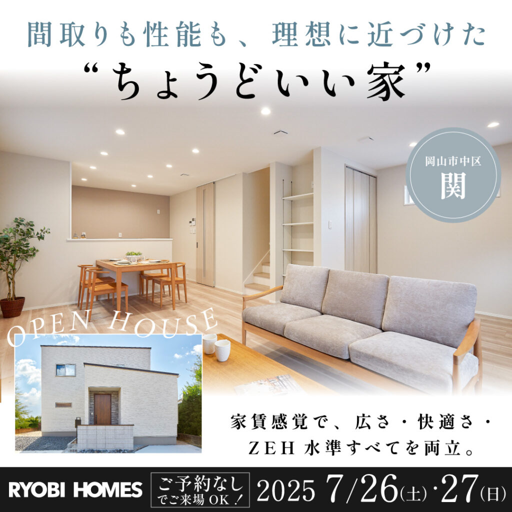 03_関_正方形