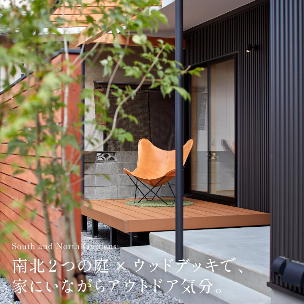 03_すのいえ平井注文