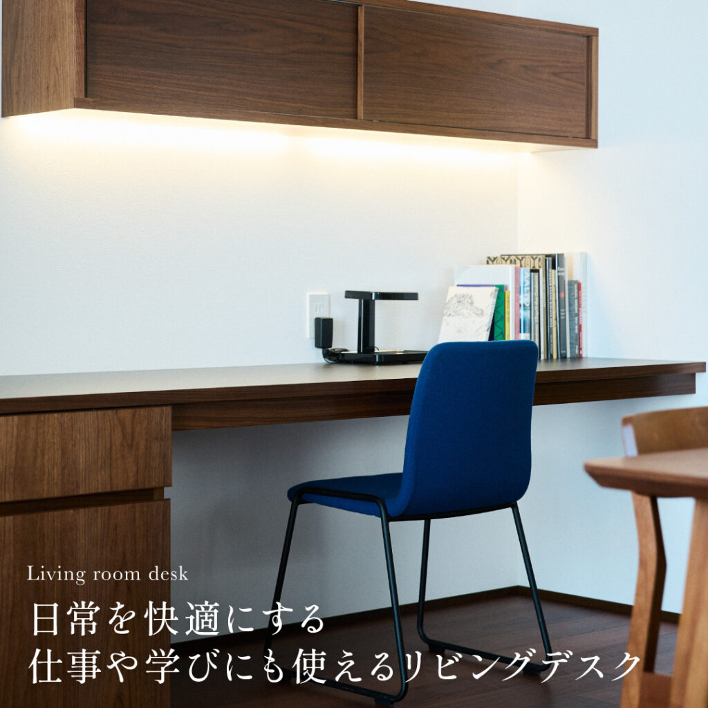04_hygge築港新町