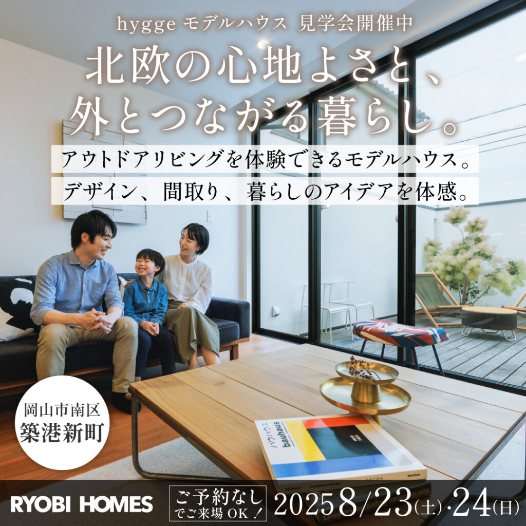 01_築港新町_8-23-24_正方形