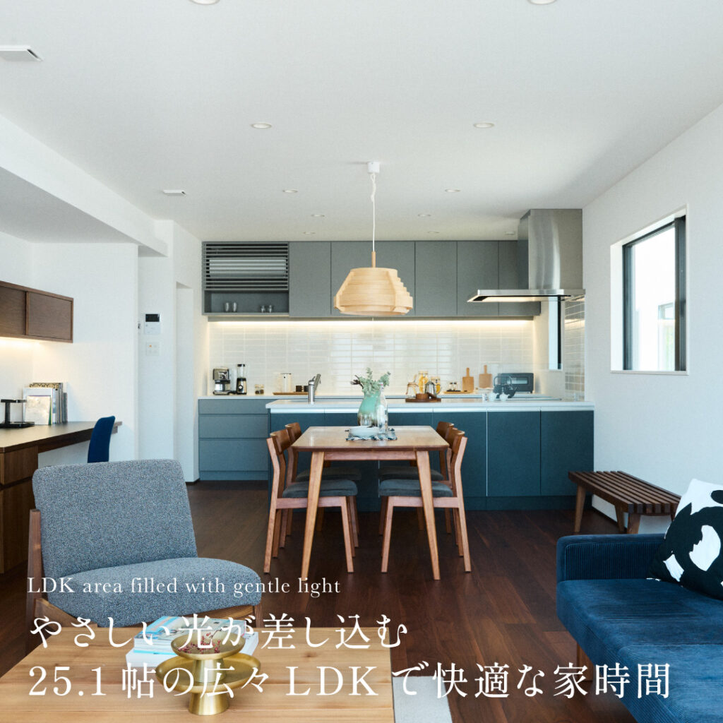 03_hygge築港新町