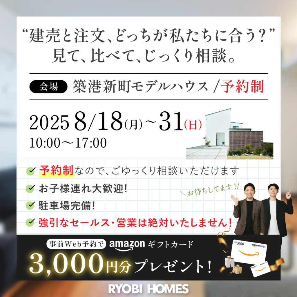 05_松浜町