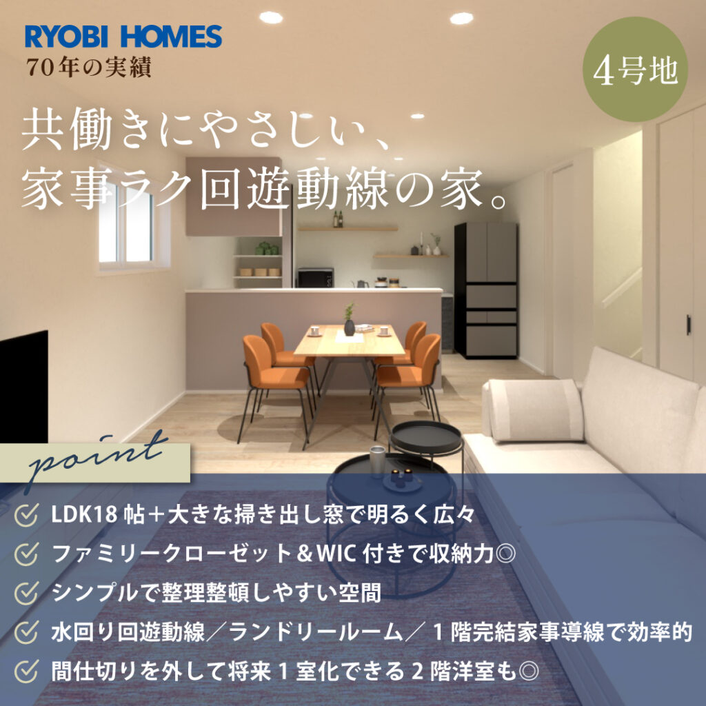 06_松浜町建売