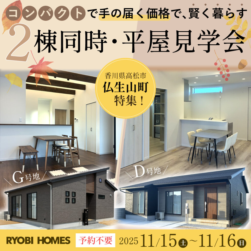 01_仏生山_正方形