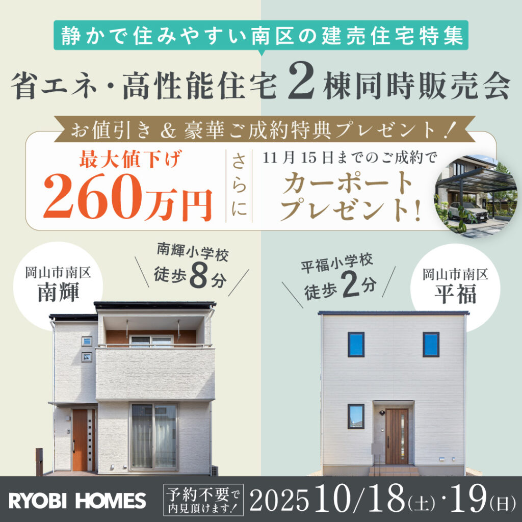 0930_南輝・平福