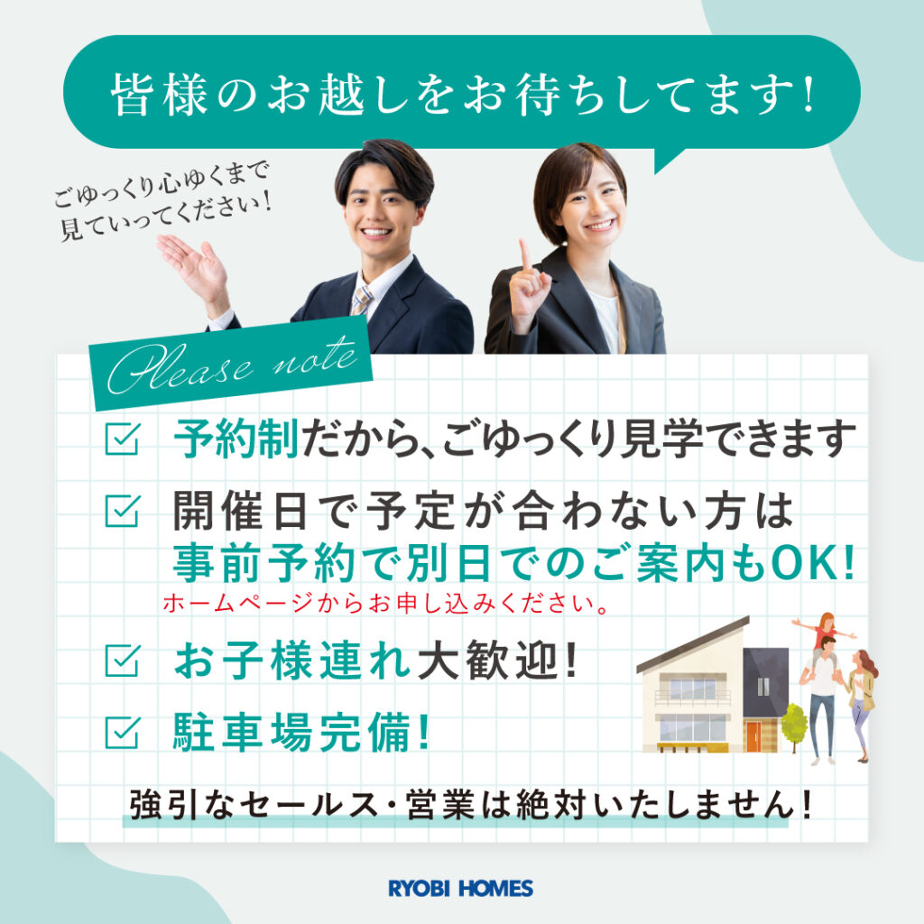 03_しめ予約制_正方形