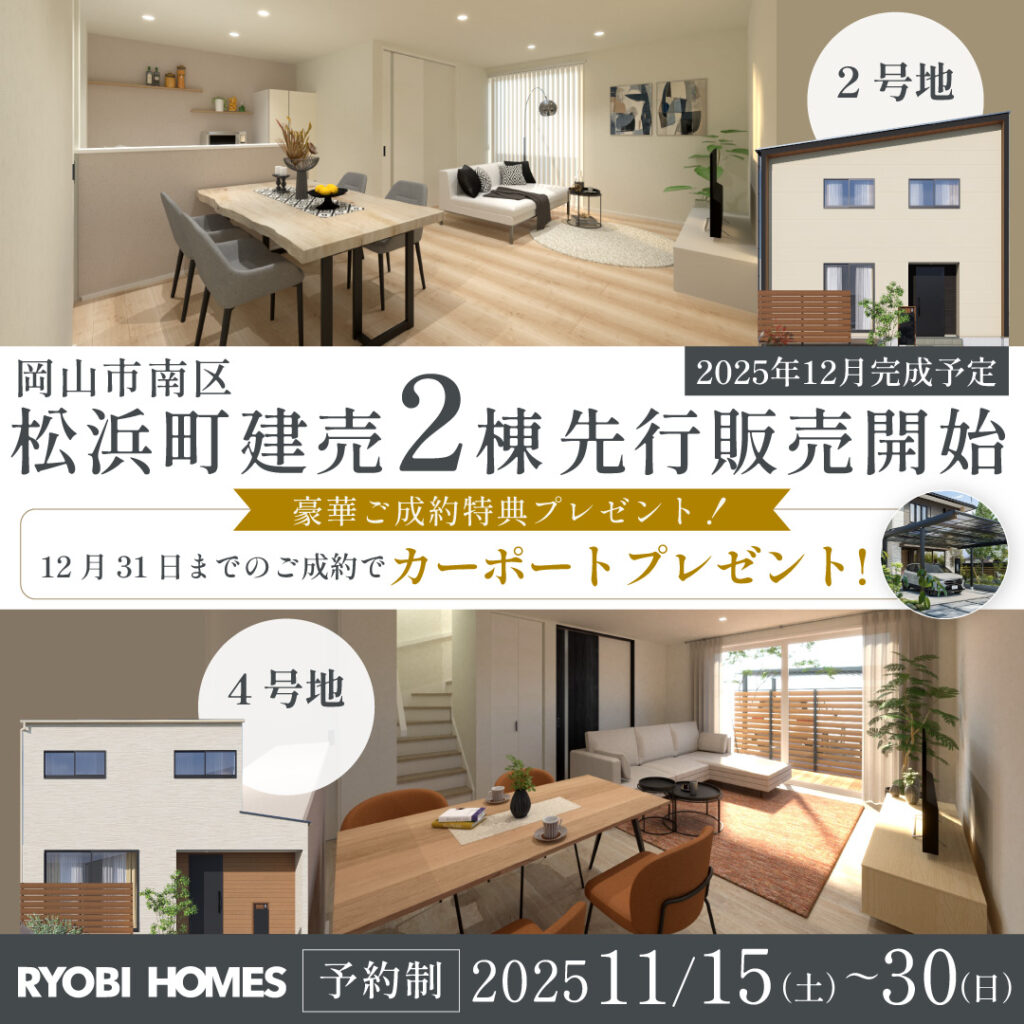 01_常時_松浜町_正方形