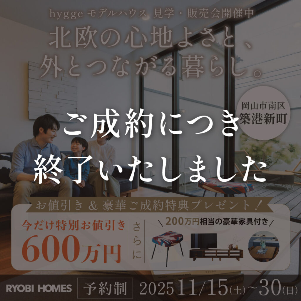 1114_常時_hygge築港新町