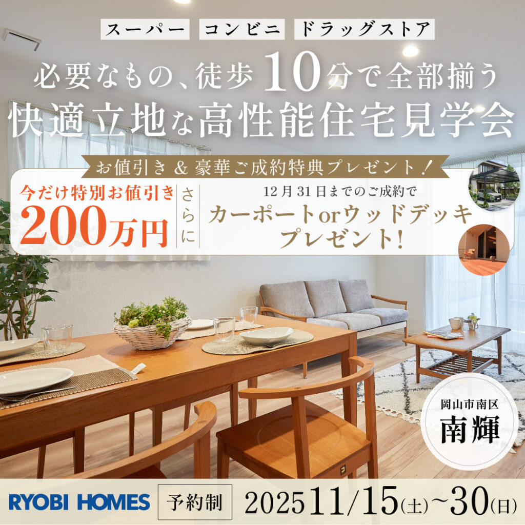 01_常時_南輝_正方形