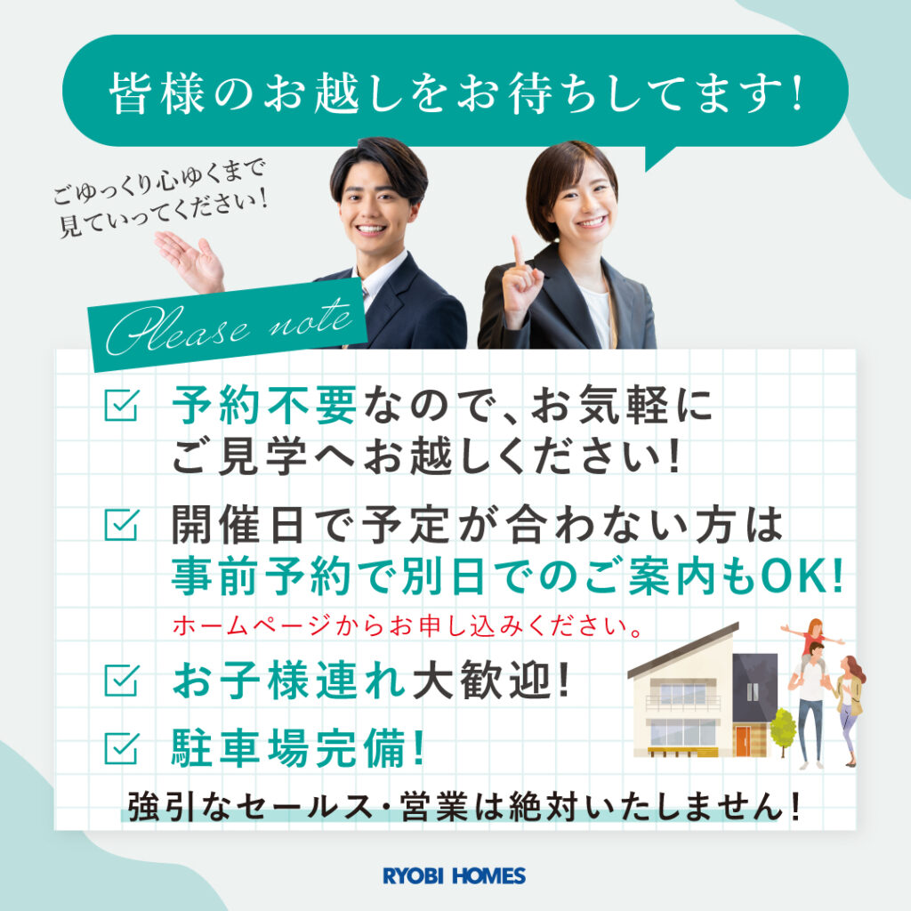 03_しめ_正方形.