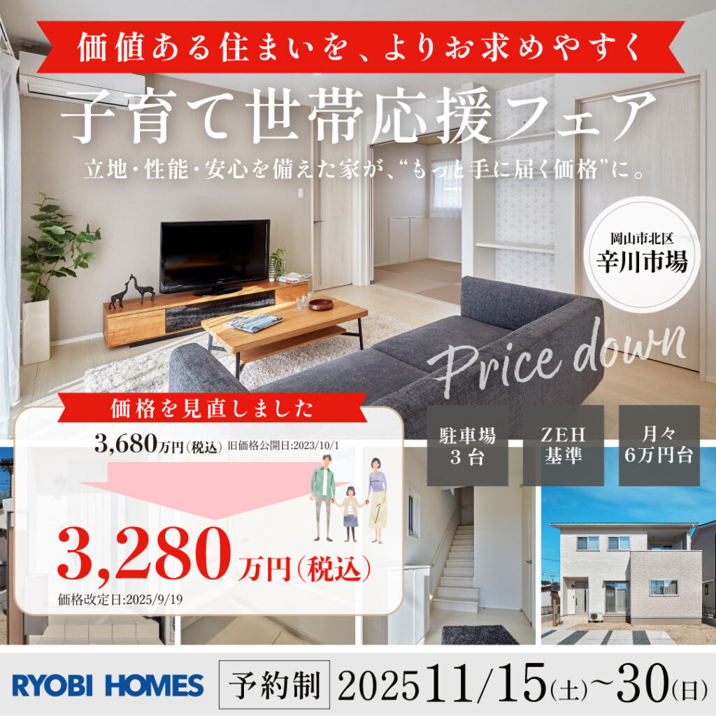 01_常時_辛川市場_正方形