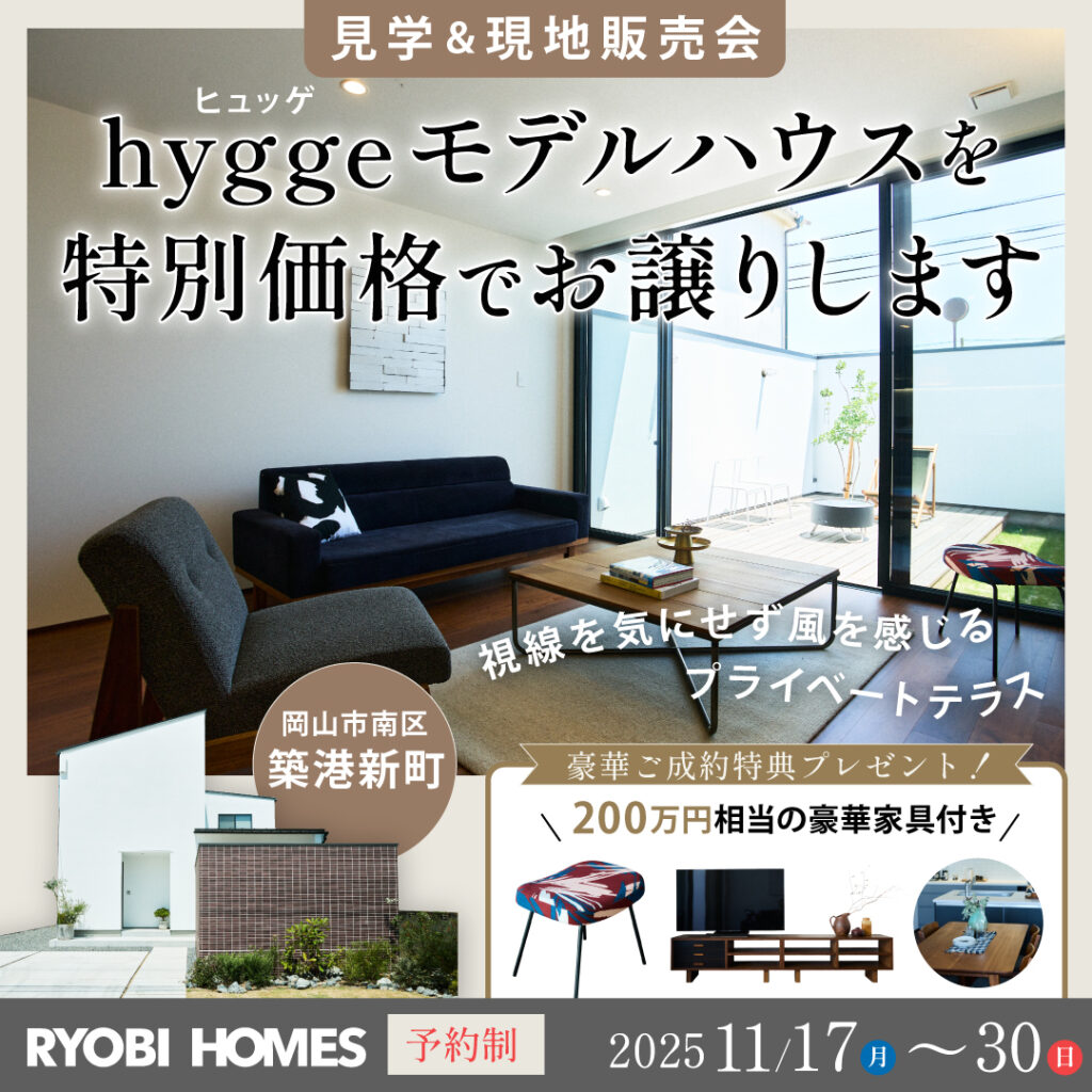 01_築港新町_正方形