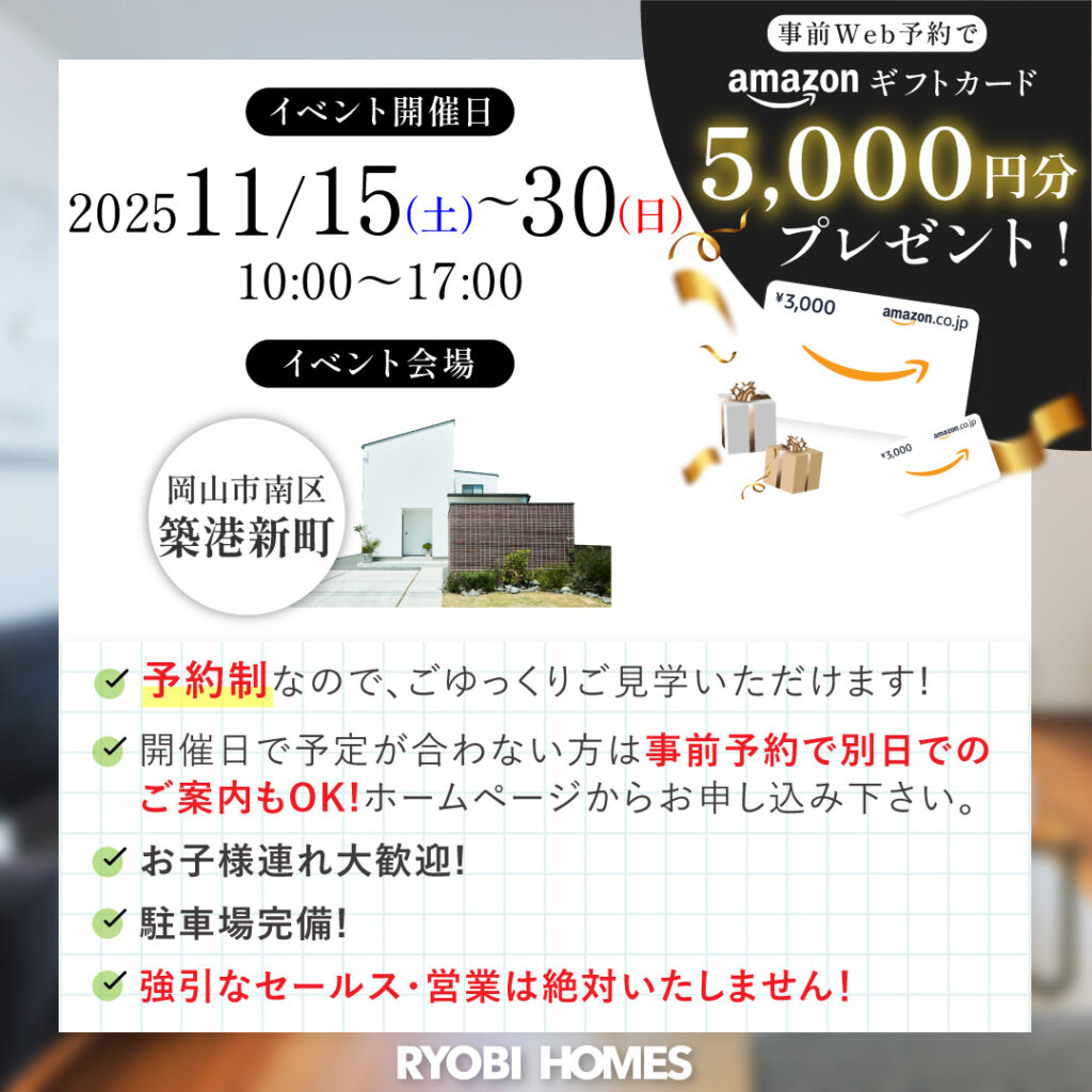 05_常時_hygge築港新町_正方形