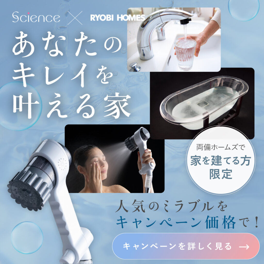 0309_ミラブル相談会