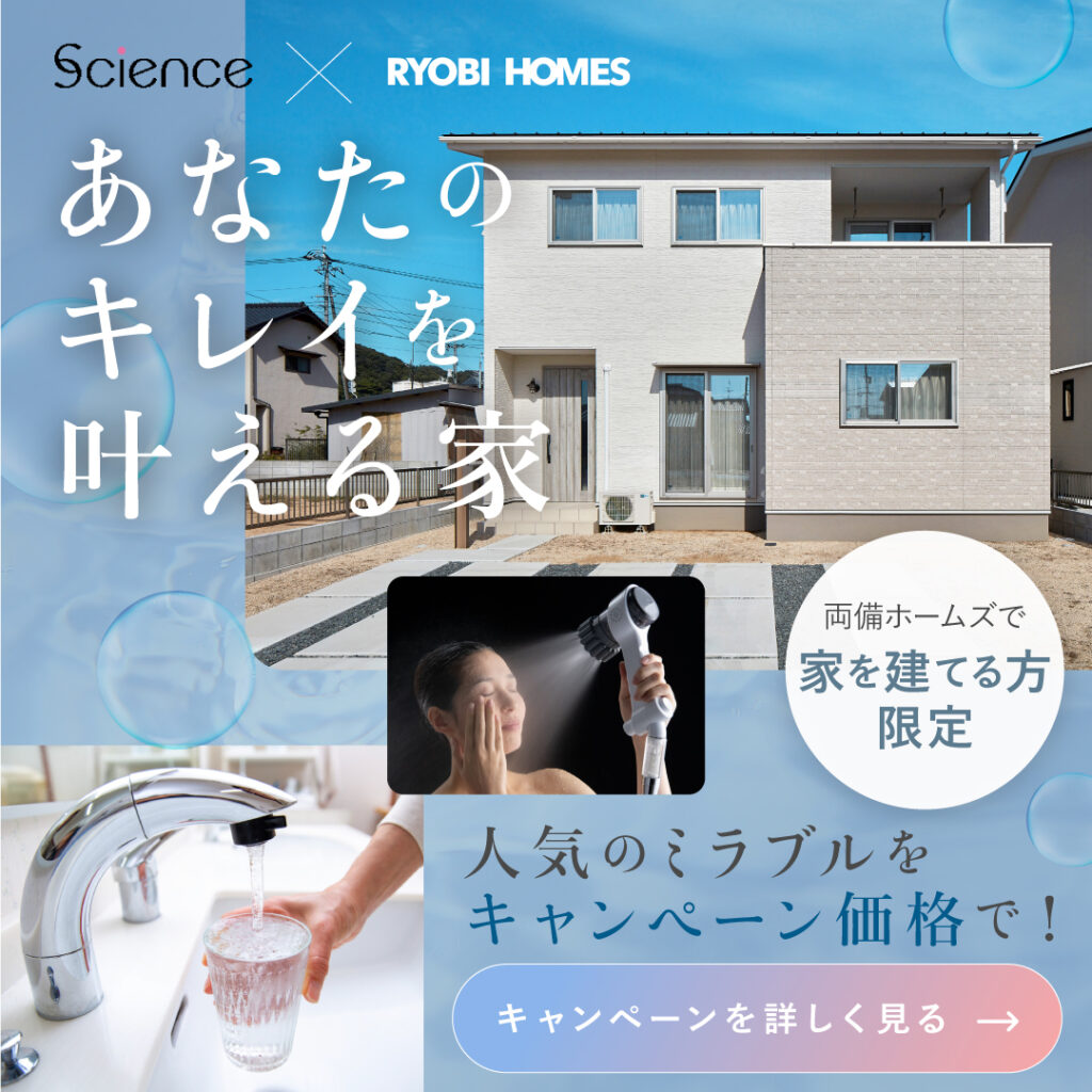 04_ミラブル相談会