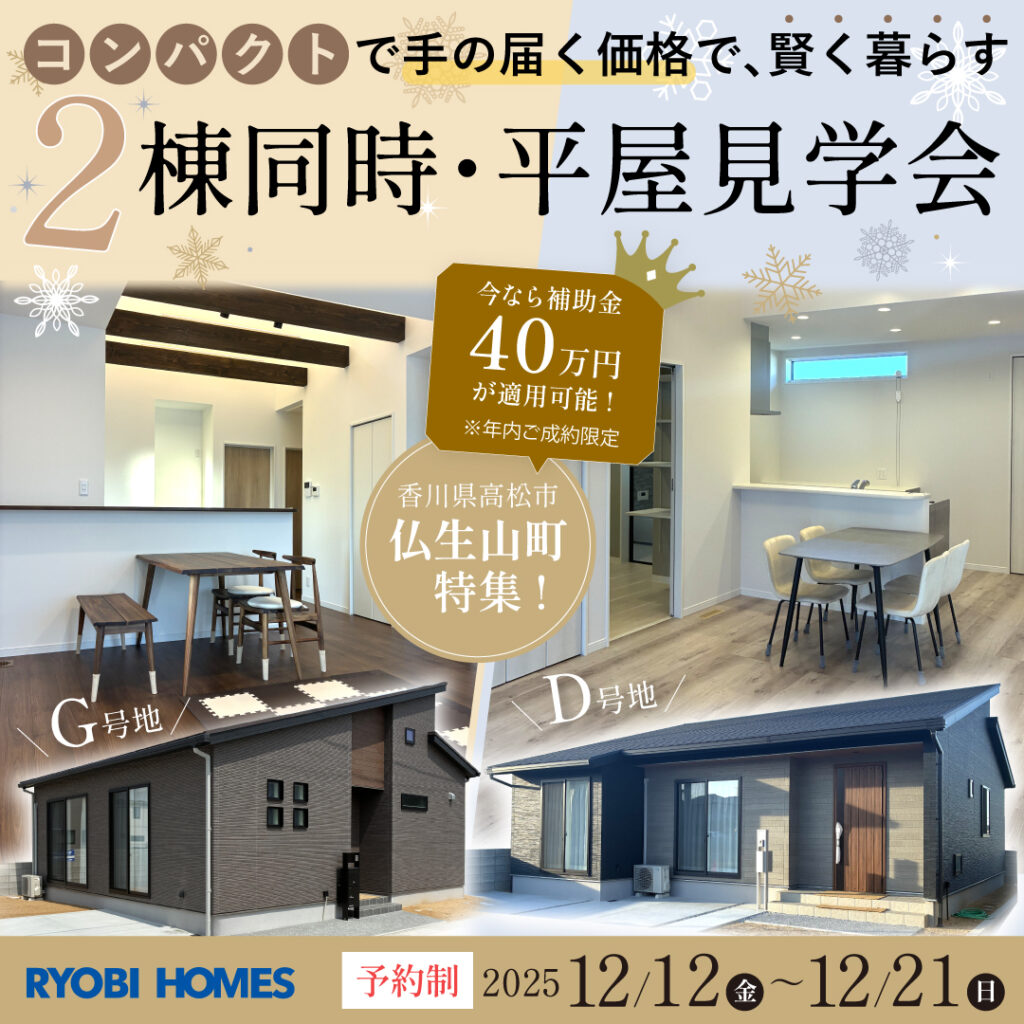 01_仏生山_正方形