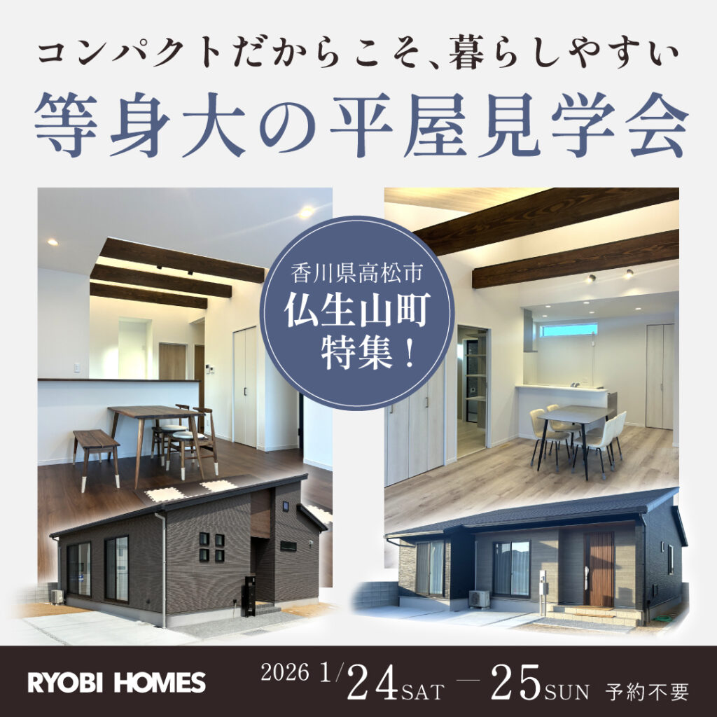 02_1月仏生山_正方形_後半