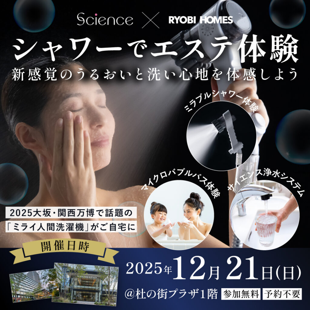 02_ミラブル_正方形