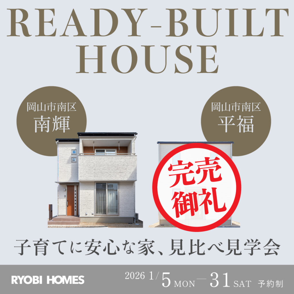 0115_1月_南輝・平福_シンプルver_正方形