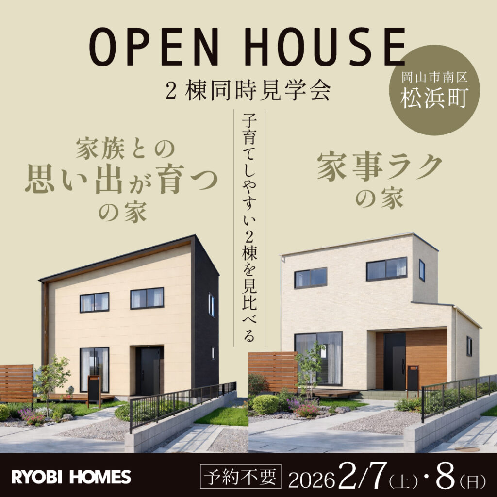 01_2月-松浜町_前半