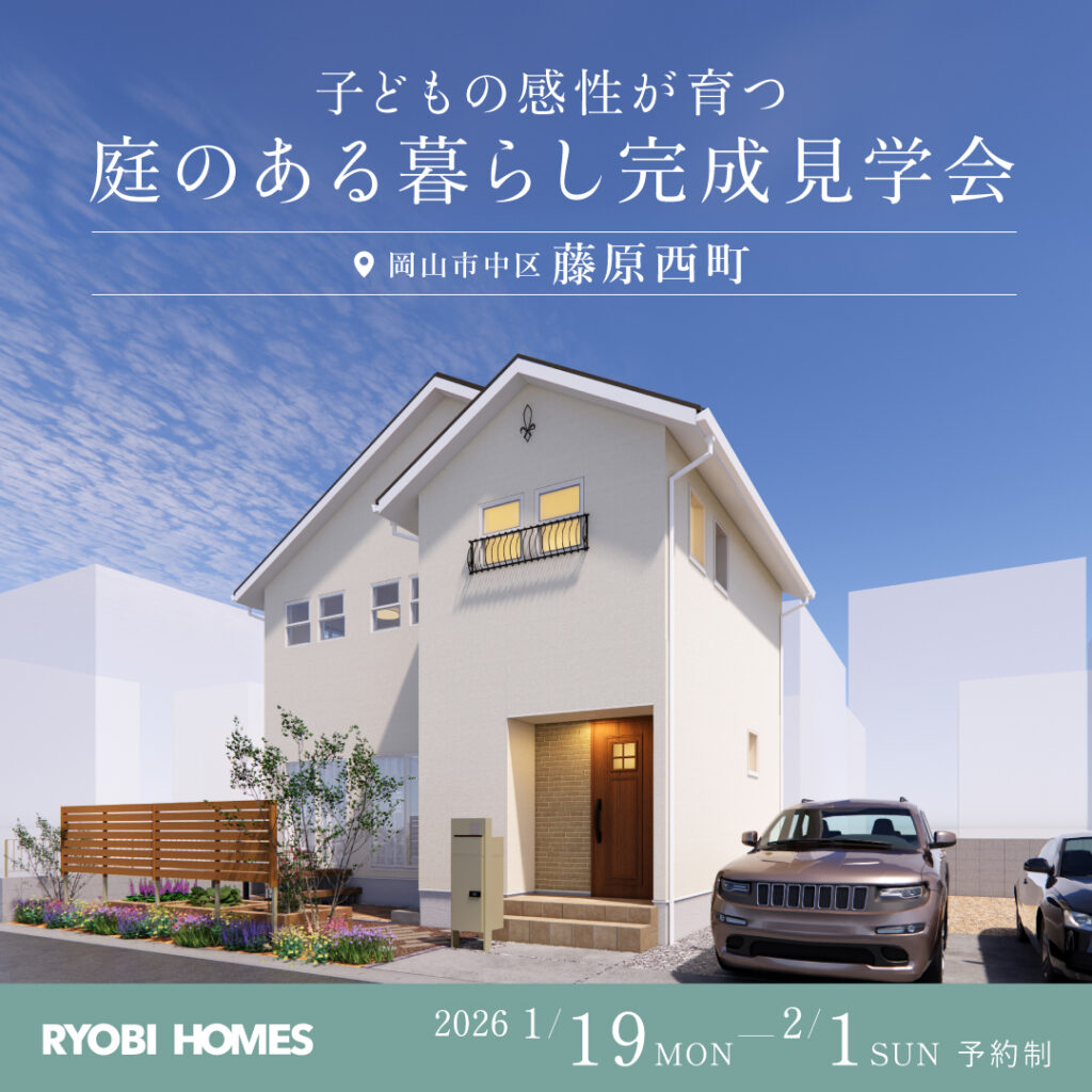 01_藤原西町_正方形