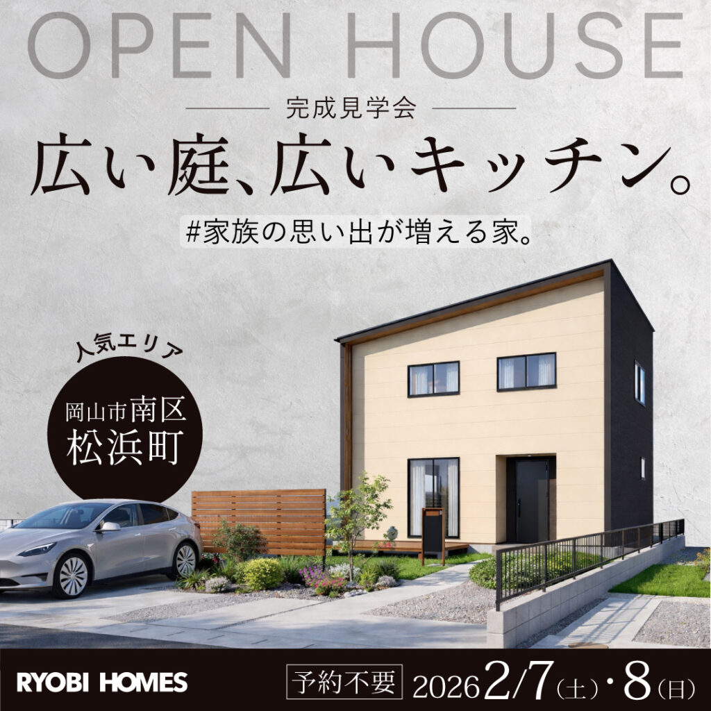 01_松浜町２_正方形