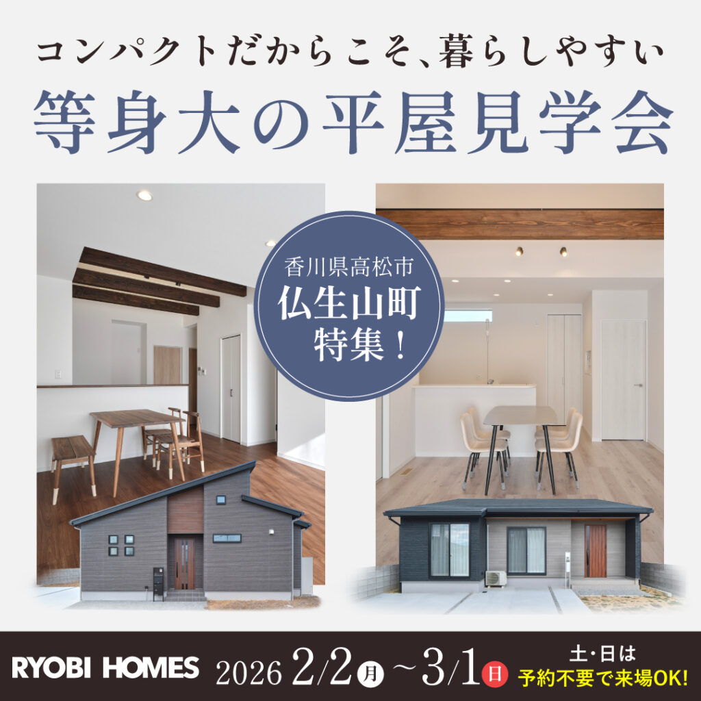 02_2月仏生山_正方形