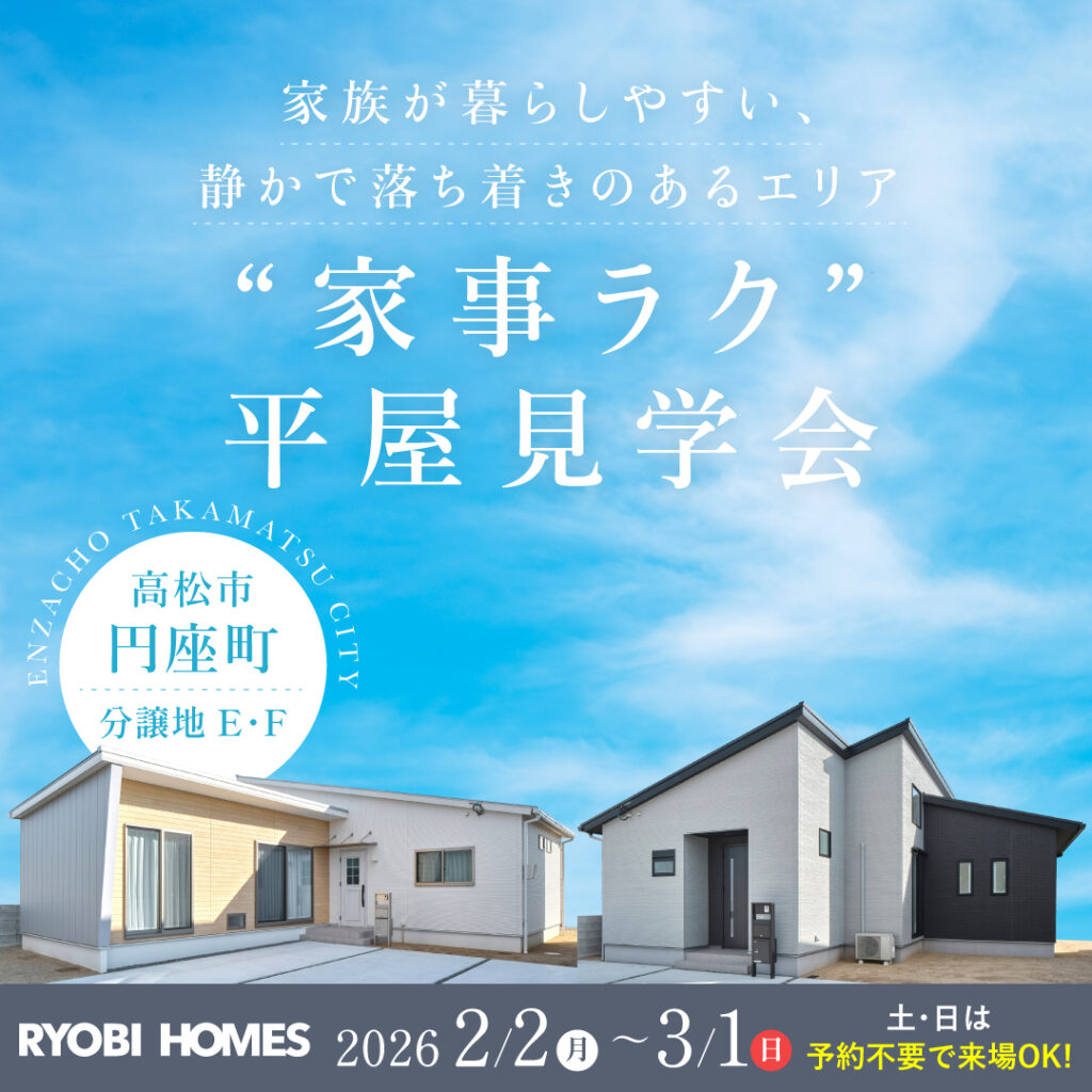 01_2月円座_正方形