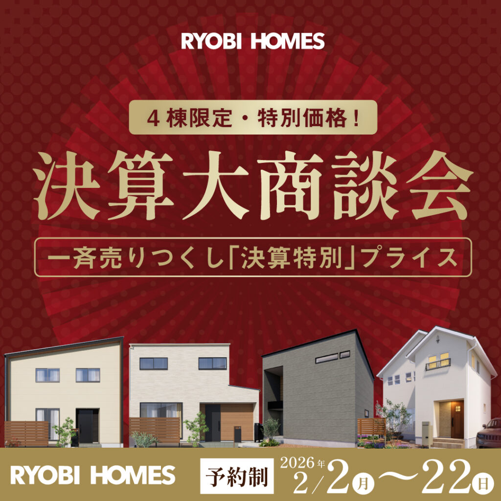 02_2月決算大商談会_正方形