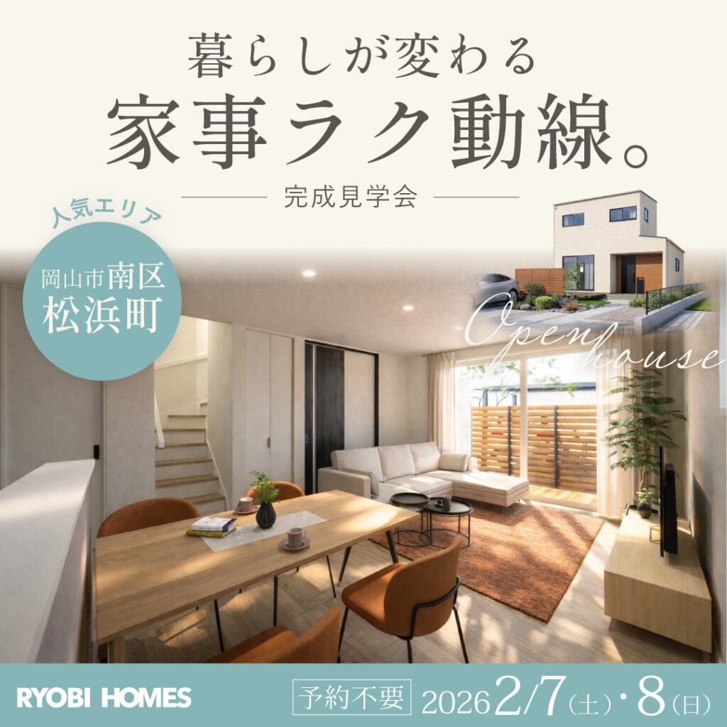 01_松浜町４_正方形