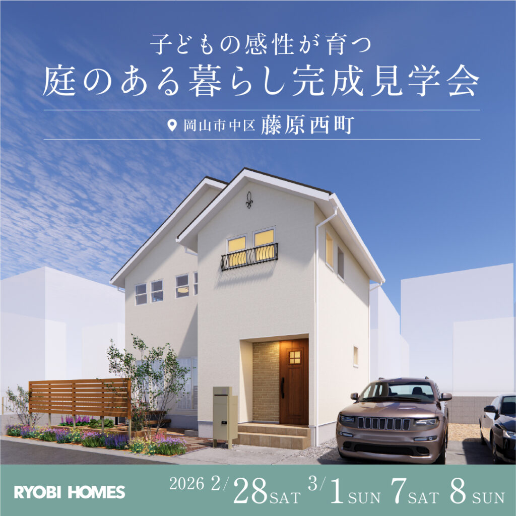 01_藤原西町2号地_正方形2