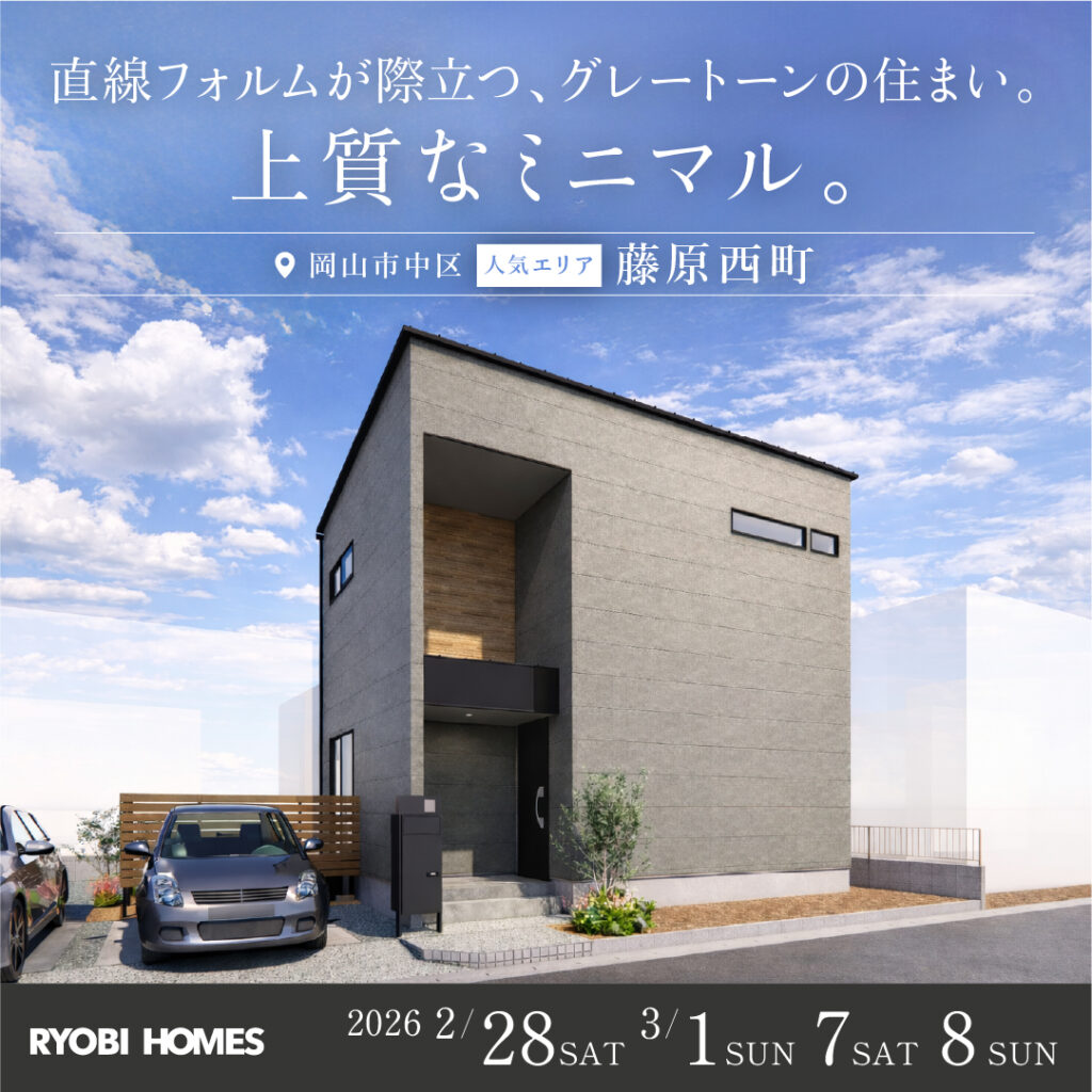 01_藤原西町10号地_正方形2