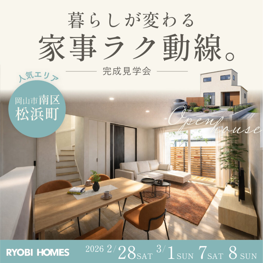 01_松浜町4号地_正方形3