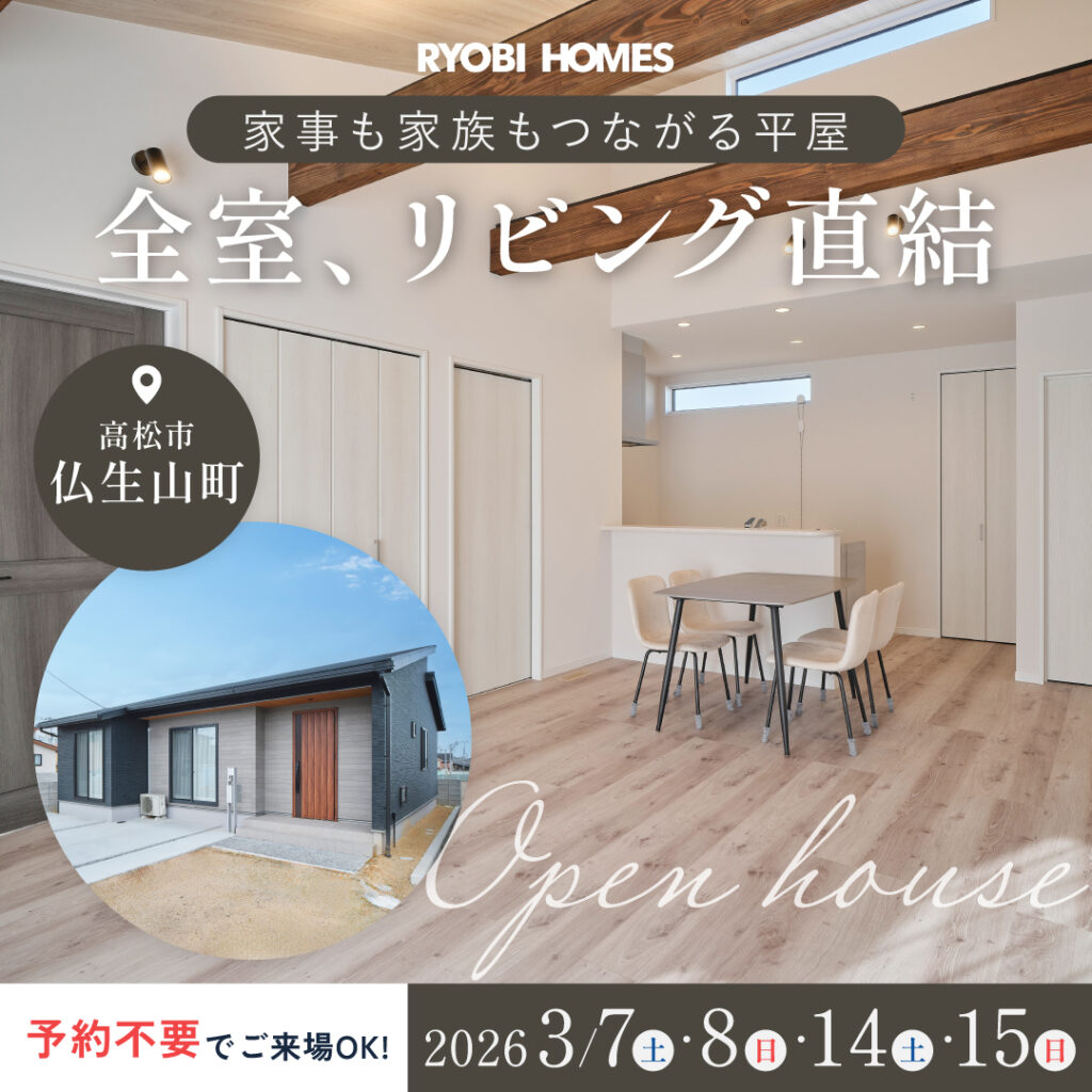 260225_仏生山Dデザイン正方形