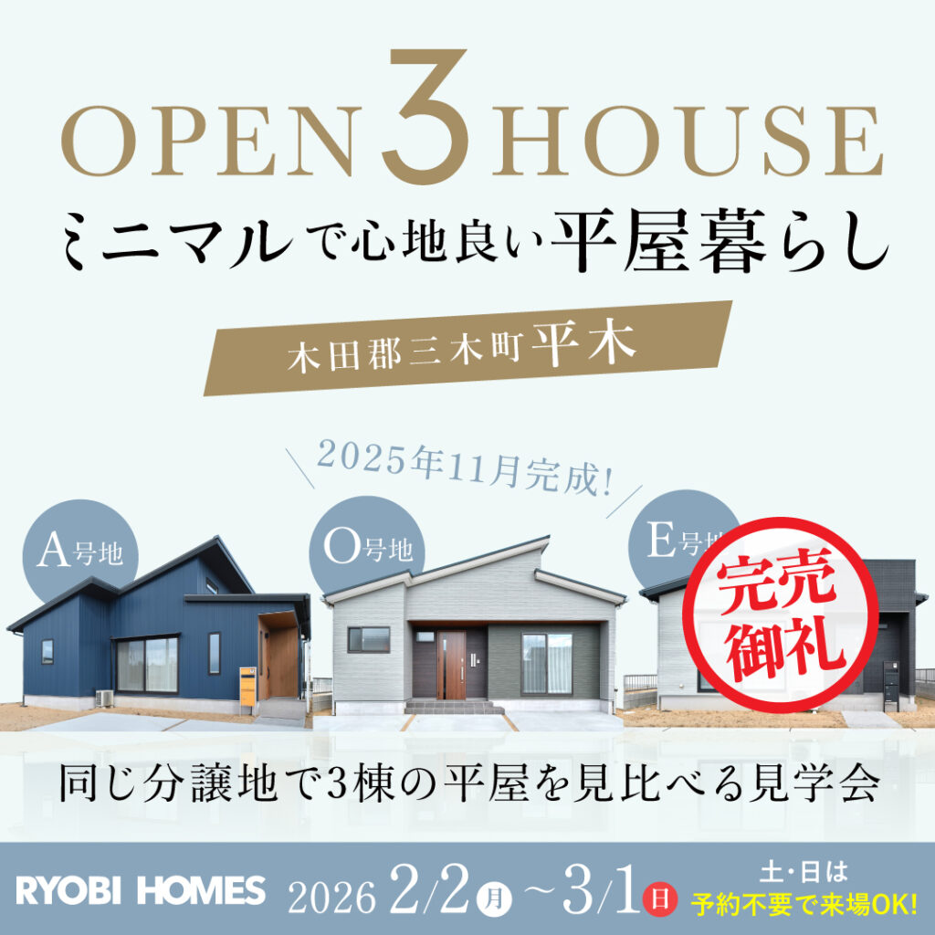 01_2月_平木_正方形_差し替え