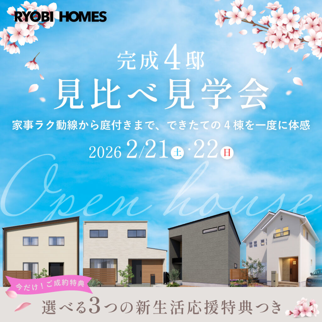 01_2月新生活応援_正方形