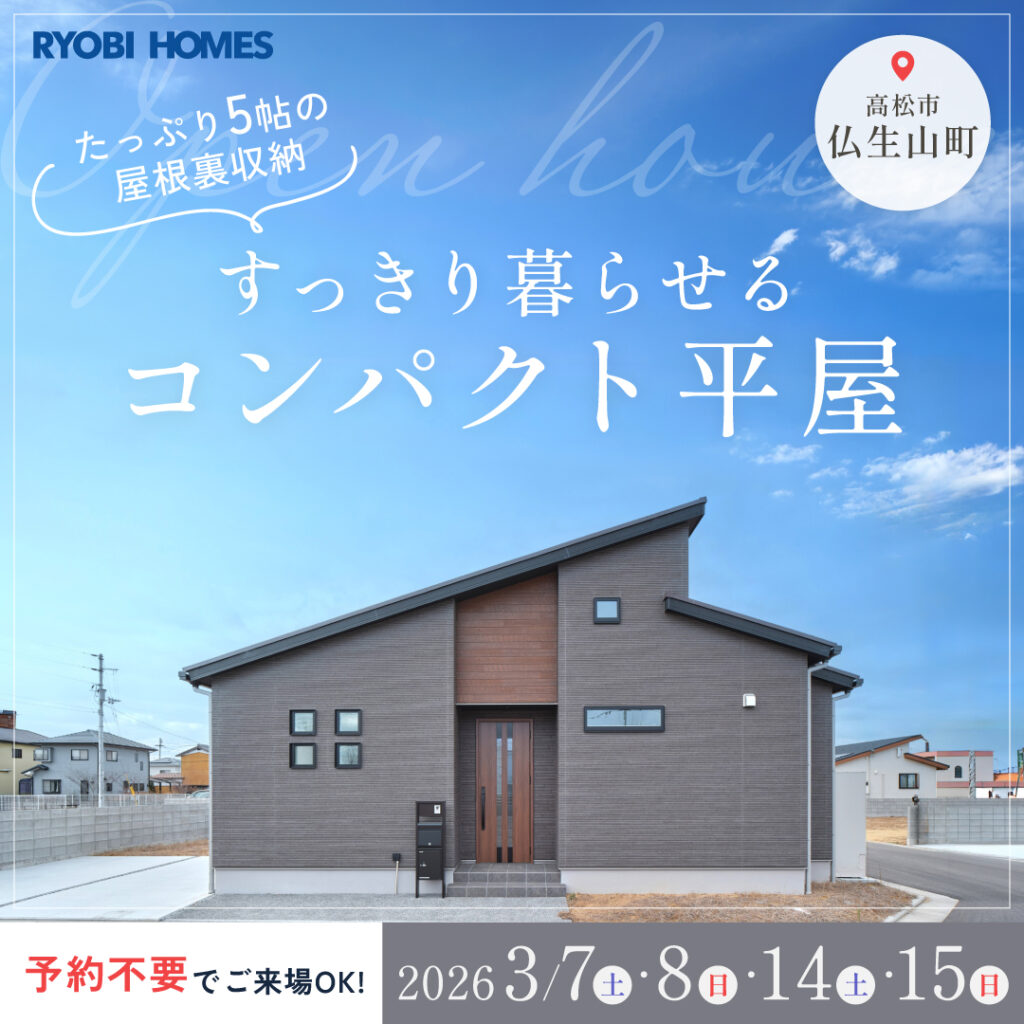 260225_仏生山Gデザイン正方形