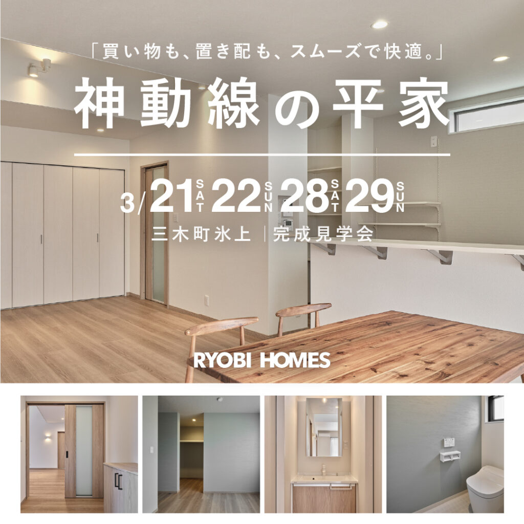 01_氷上B_正方形_★優先度1 jpg