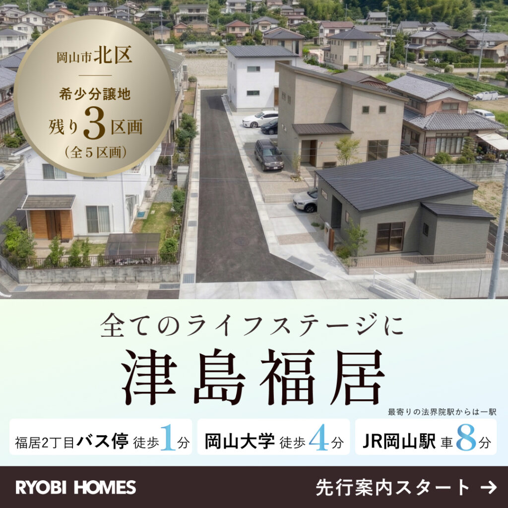 01_津島福居ティザー3_正方形