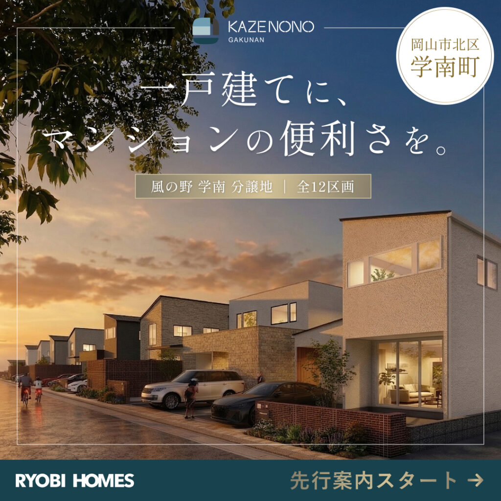 01_風の野ティザーサイト1_正方形