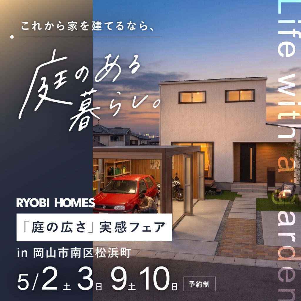 01_松浜_正方形-01