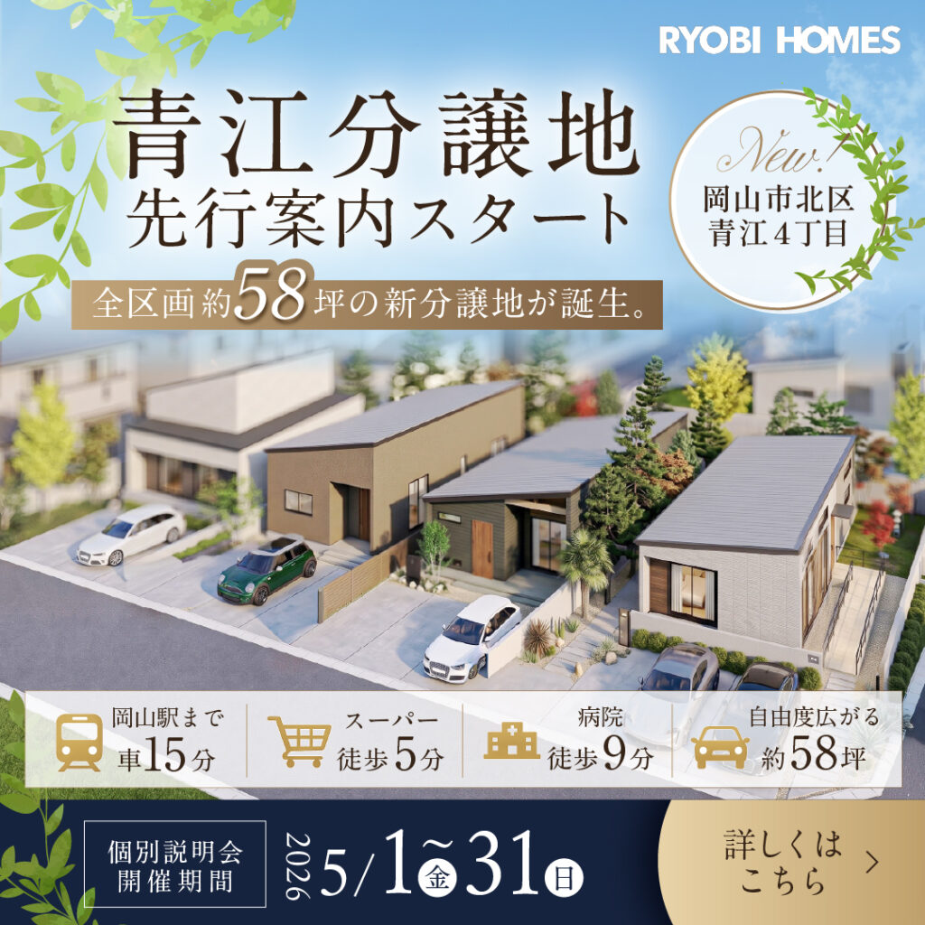 01_青江_正方形-01