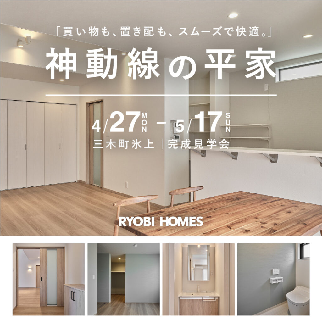 01_氷上B前半_正方形