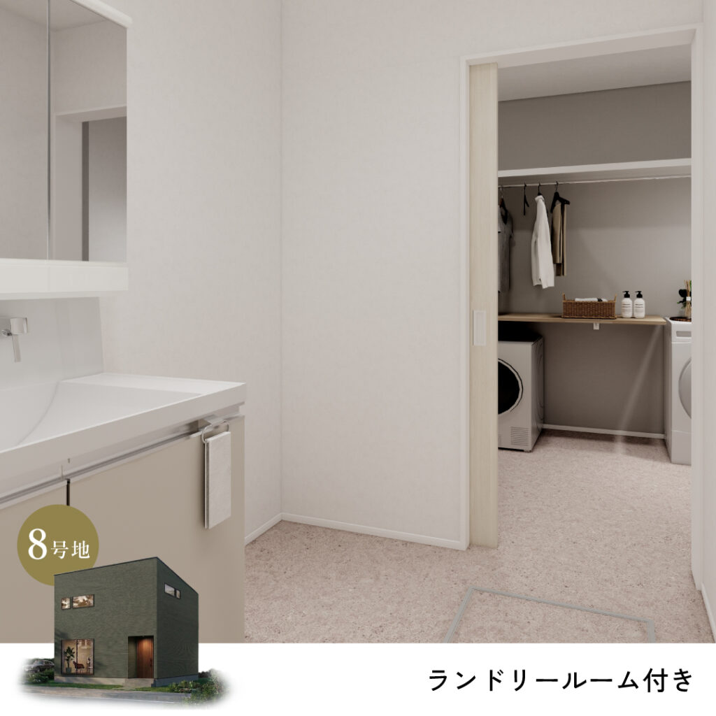 05_藤原西町4棟_カルーセル