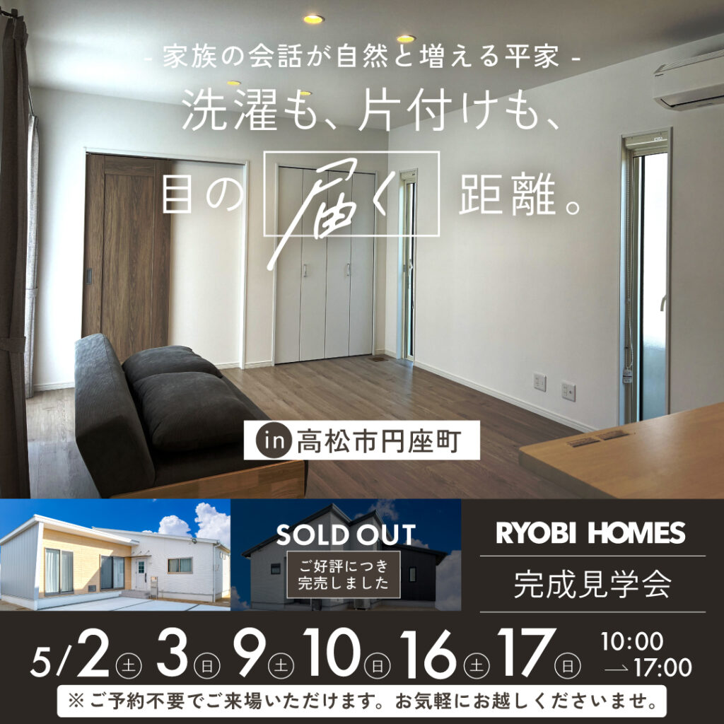 01_円座_正方形