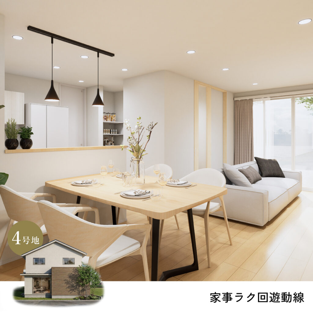 03_藤原西町4棟_カルーセル