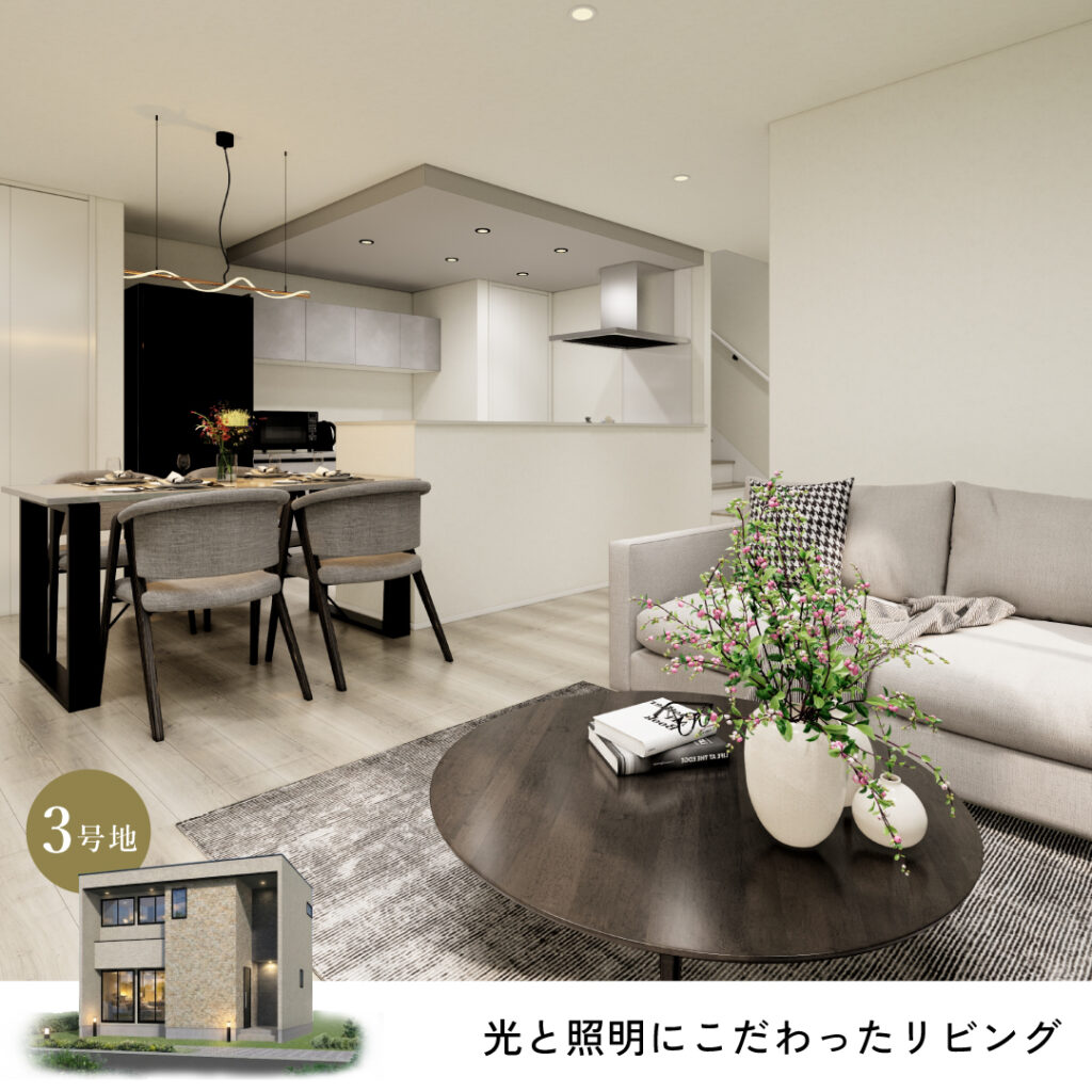 02_藤原西町4棟_カルーセル