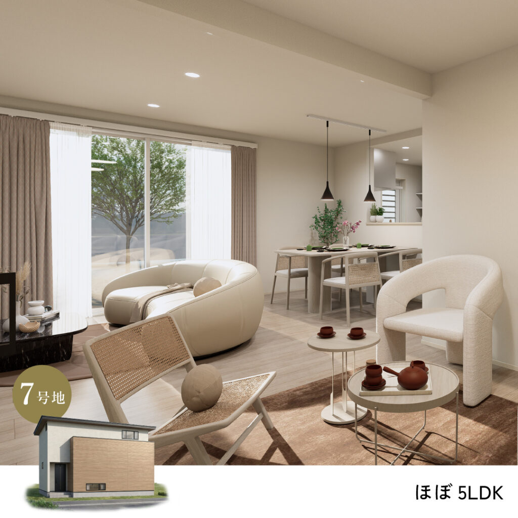 04_藤原西町4棟_カルーセル