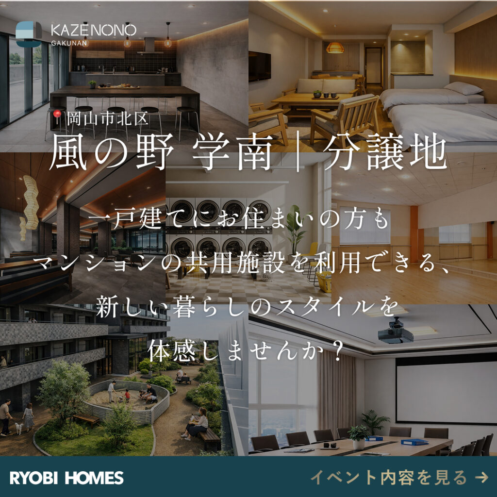 09_風の野イベント_共用ver_正方形