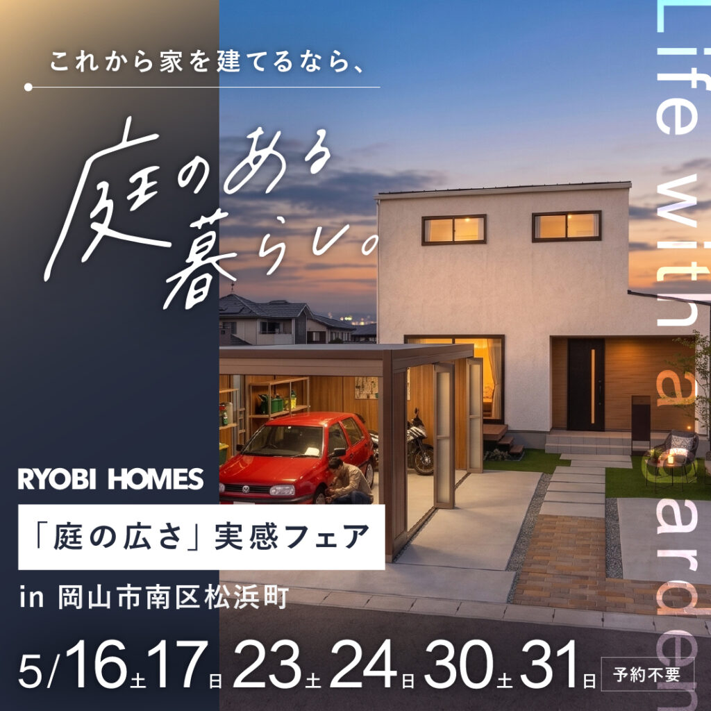 01_松浜_正方形-01